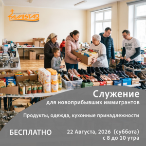service_new
